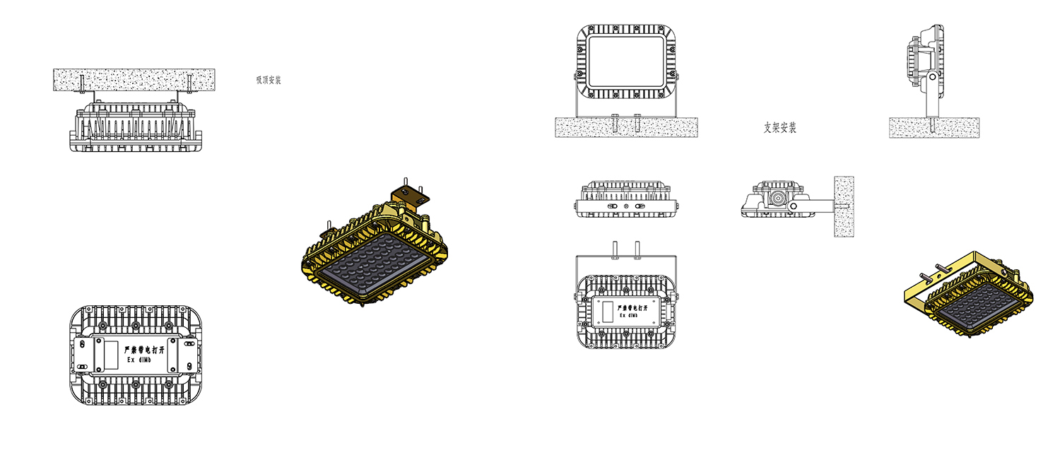 8128防爆灯总图-吸顶安装.jpg
